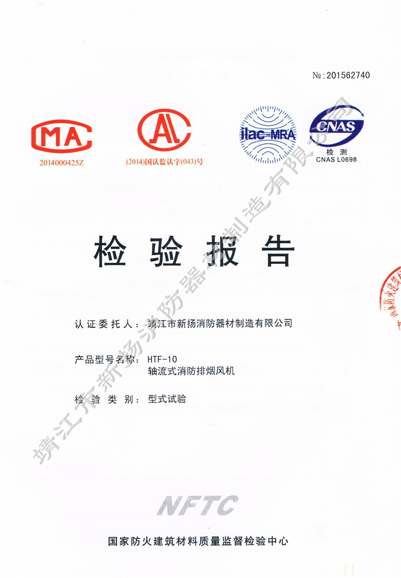 �z�y(c��)��(b��o)�� �S��ʽ�����ş��L(f��ng)�C(j��)HTC-10